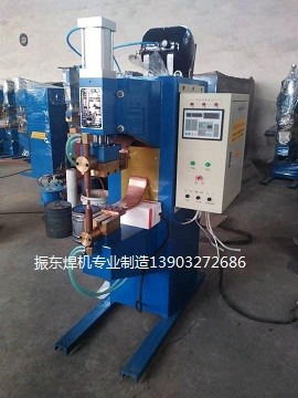 沧州中频点焊机制造专家 东光县振东焊接设备有限公司