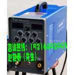 三合冷焊机 替代氩弧焊机的新一代焊接解决方案